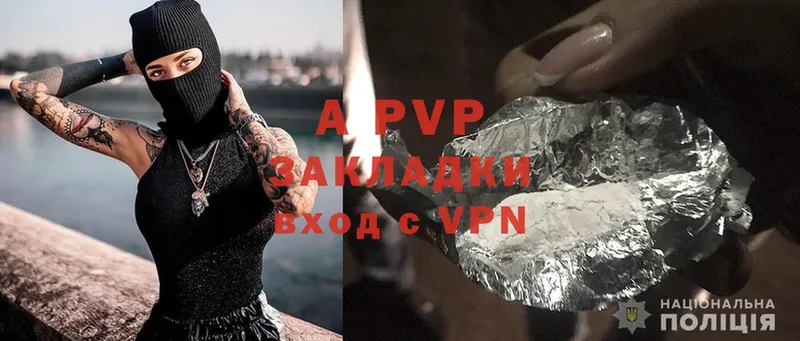 Alpha PVP Соль  Советская Гавань 