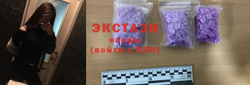 как найти закладки  кракен ONION  Ecstasy бентли  Советская Гавань 