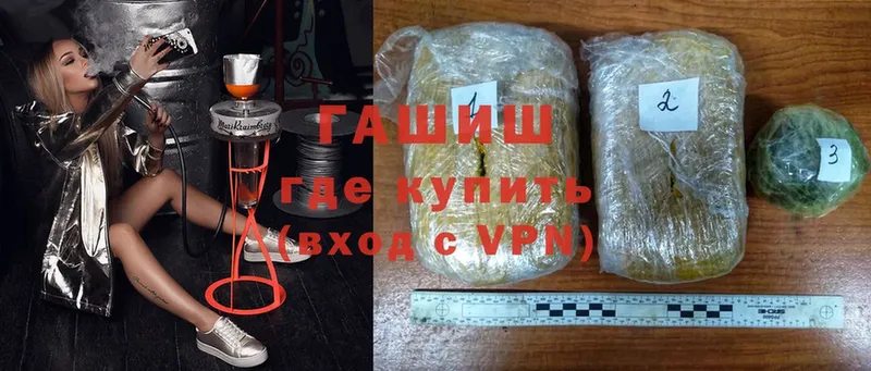 где продают   Советская Гавань  Гашиш VHQ 