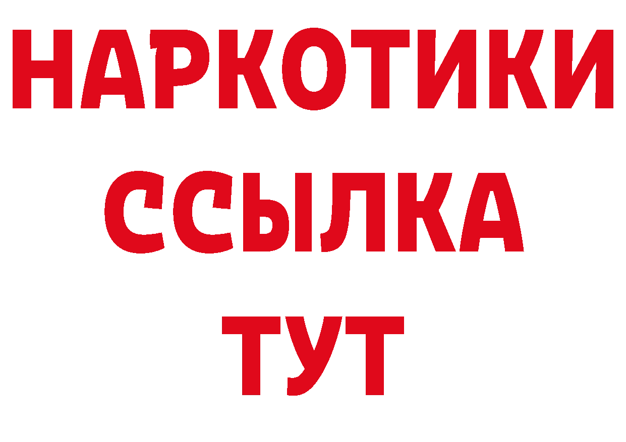 Печенье с ТГК конопля как зайти нарко площадка кракен Советская Гавань