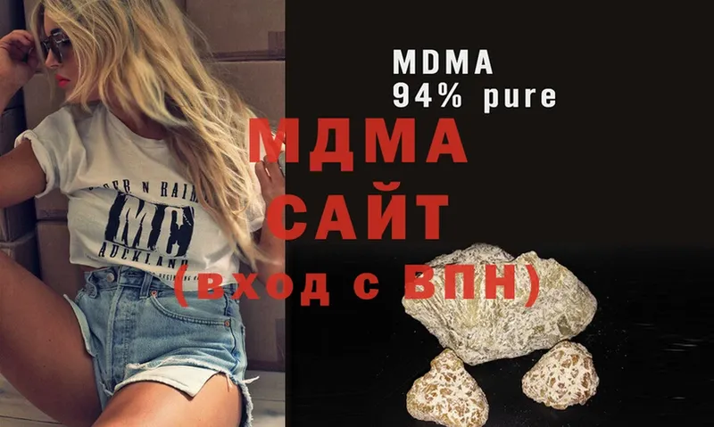 mega зеркало  Советская Гавань  MDMA кристаллы 